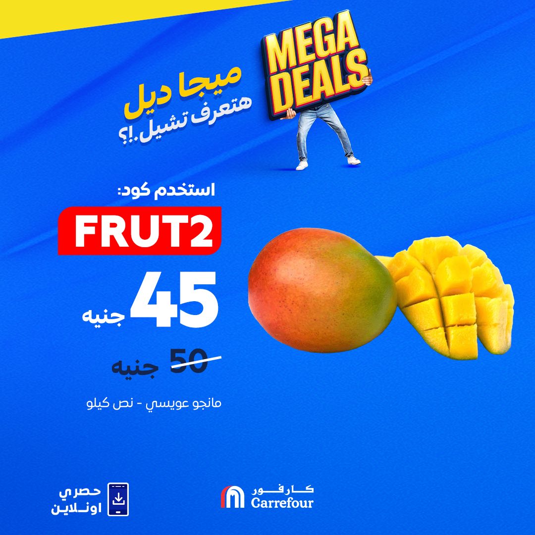 carrefour offers from 11sep to 30sep 2025 عروض كارفور من 11 سبتمبر حتى 30 سبتمبر 2025 صفحة رقم 1